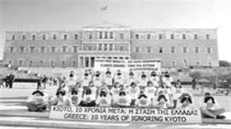 Greece Forgot About Kyoto for a Full Year